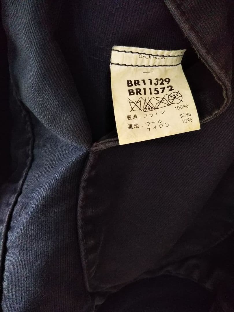 ジャケット・アウター Buzz Rickson's / Deck Hook Jacket