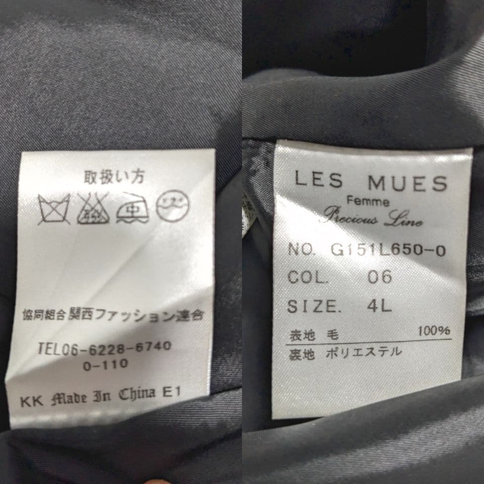 極美品❀LES MUES Precious Line スーツ3点セット 4L