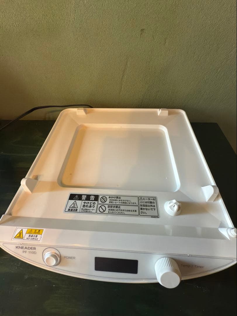 洗えてたためる 発酵器 mini PF110D ホワイト