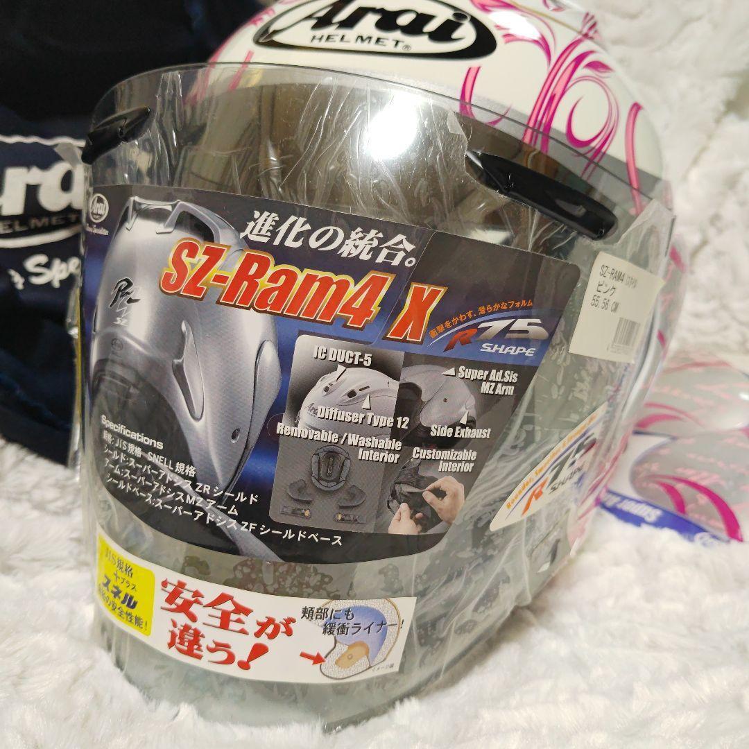 アライ　ヘルメット　SZ-RAM4 スタイル　ピンク　Sサイズ