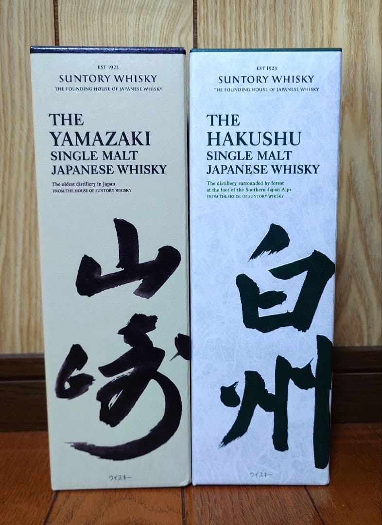 山崎　白州　100周年　ウイスキーセット