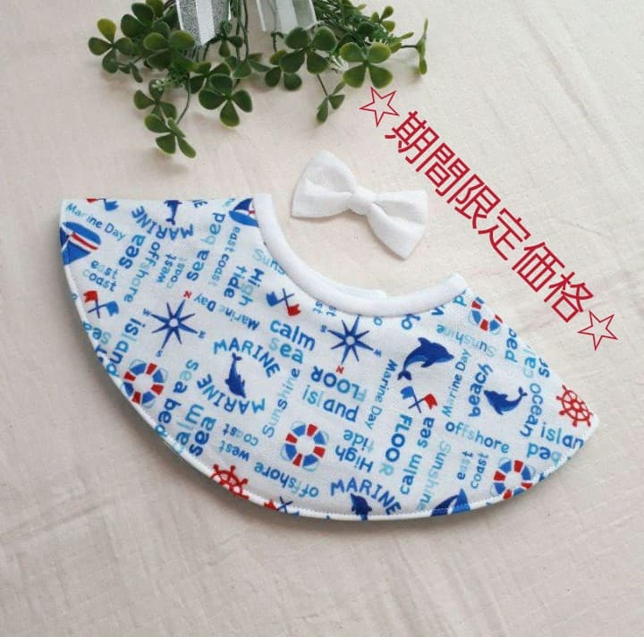 ◯期間限定○マリンのまんまるスタイ