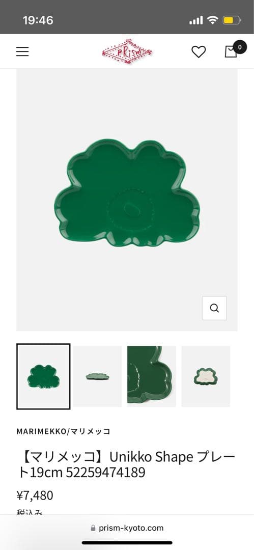 【マリメッコ】ギフトセット171