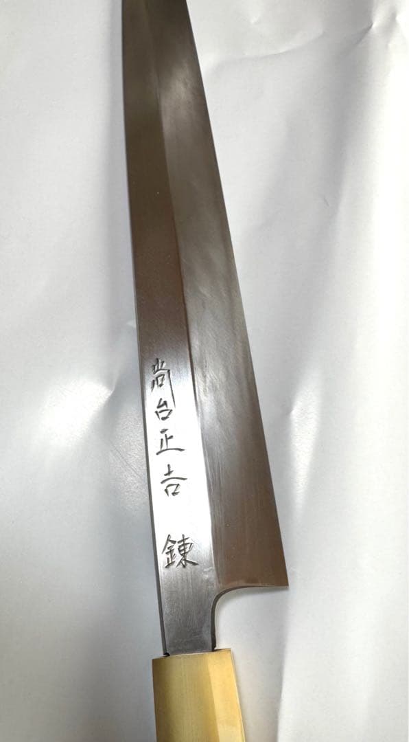 ‪☆新品‪☆最高級 柳刃 本焼（錬）青鋼 白水牛八角黒檀柄 尺二寸 尚台正吉