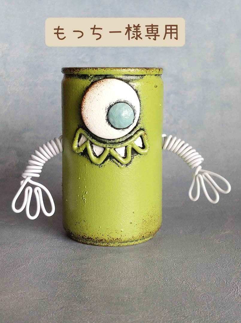 もっちー　リメイク缶