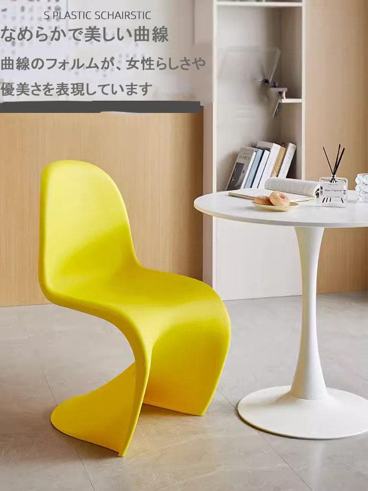 パントンチェア 白 2脚セット リプロダクト シンプル 屋外 室内