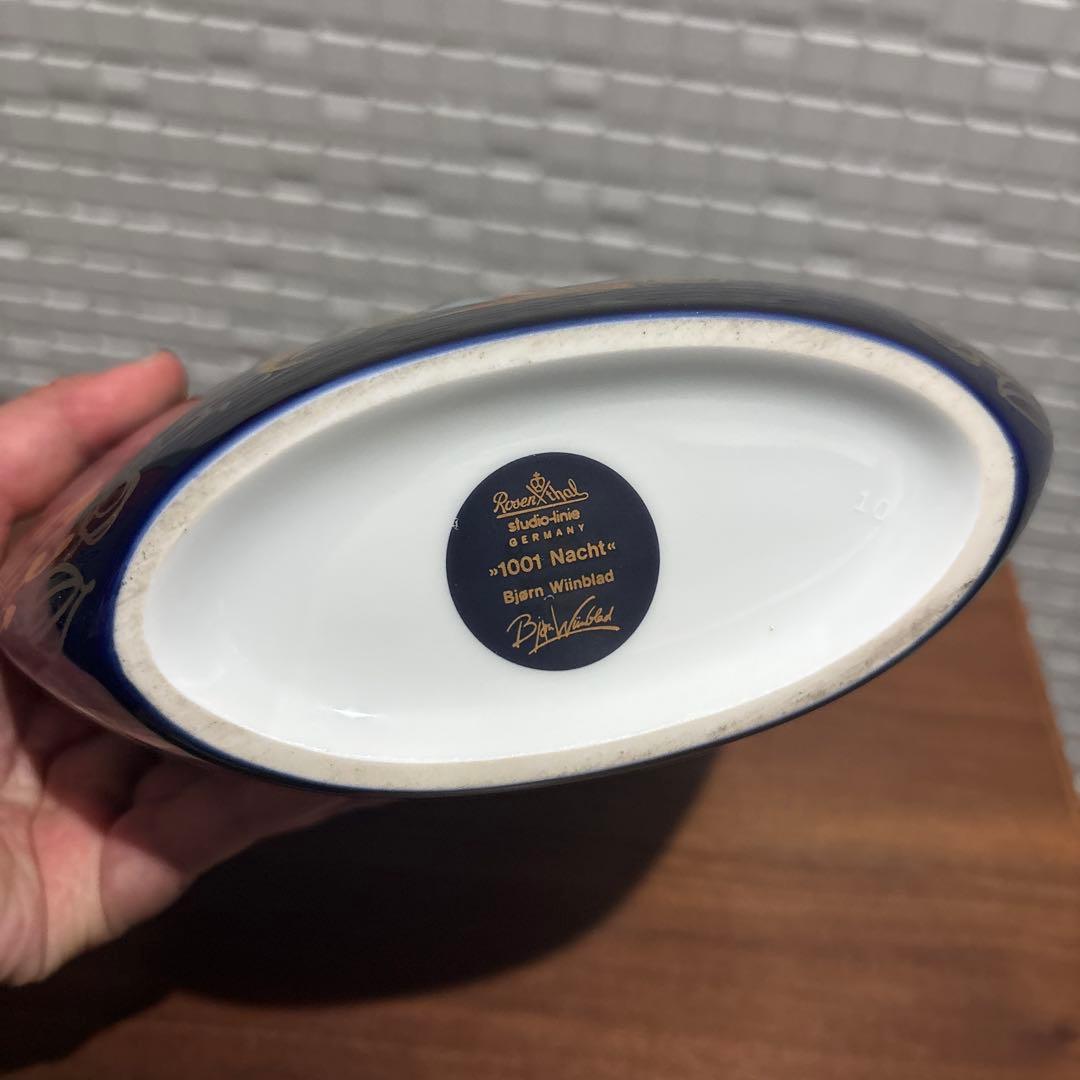 ローゼンタール スタジオライン ビョルンウィンブラッド 花瓶 フラワーベース