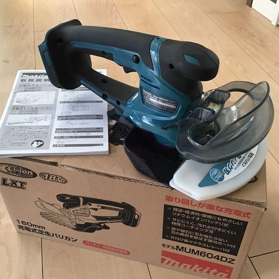 Makita リチウムイオンバッテリー式芝刈り機 MUM604DZ