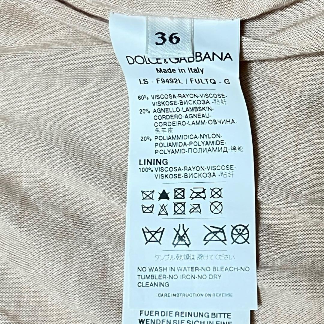 【希少】ドルチェアンドガッバーナ　ラムレザーレース切替ジャケット　ピンクベージュ