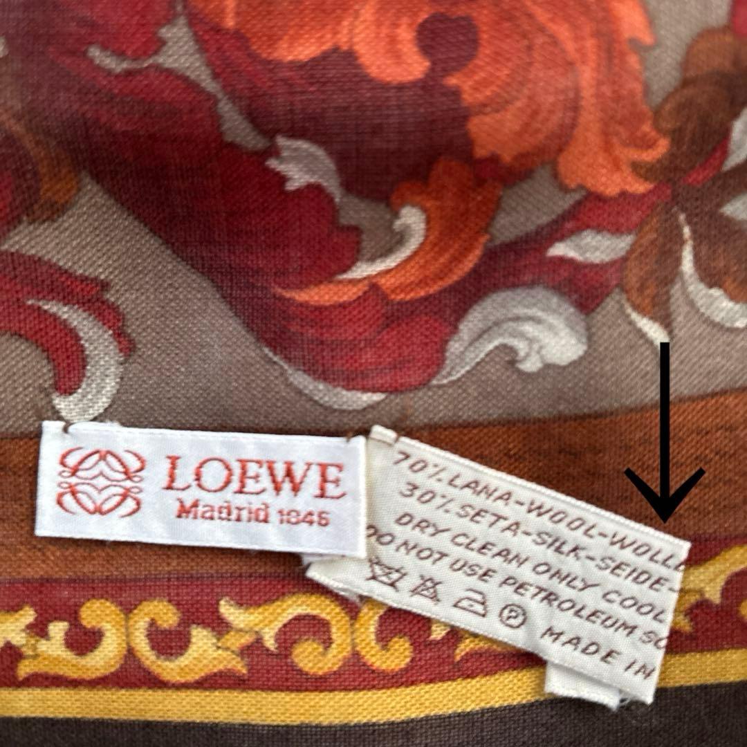 LOEWE ロエベ 花柄 大判ストール