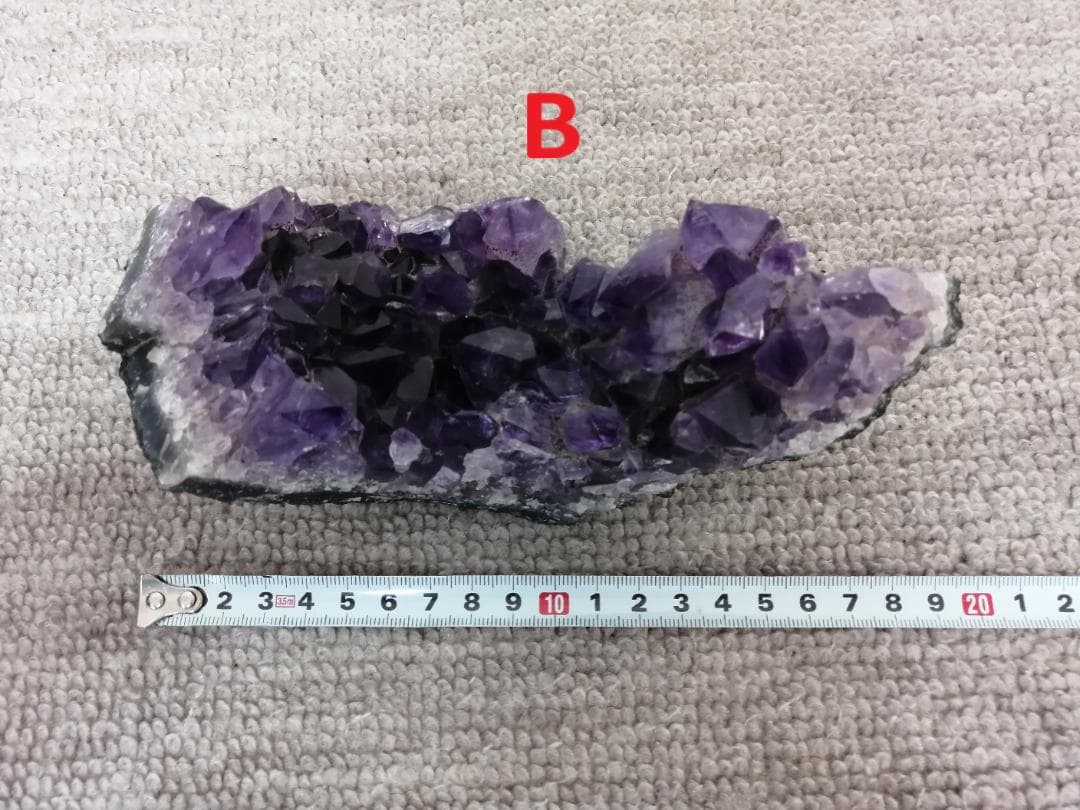 アメジストクラスター 2個(2kg)