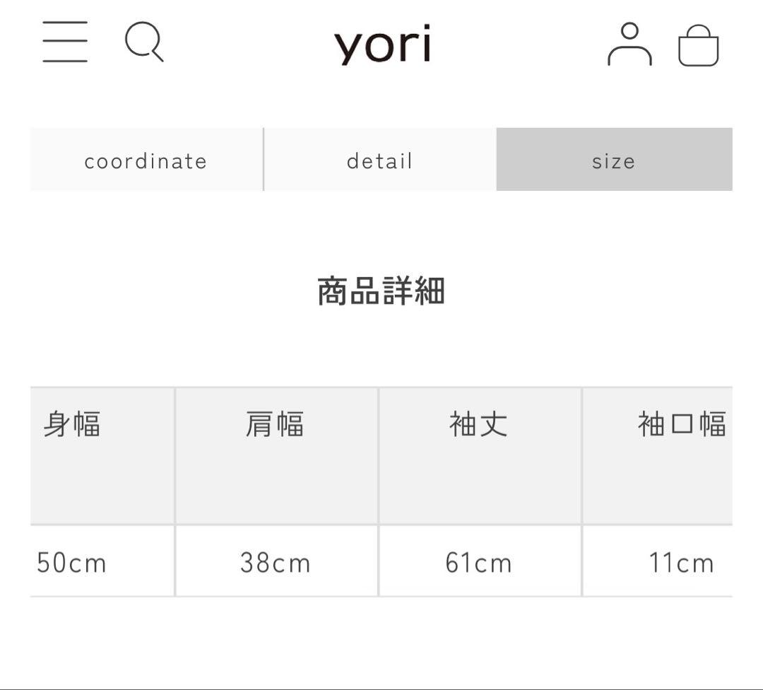 ひ*ー様 yori ランダムティアードショートドレス　グレー 長袖ワンピース