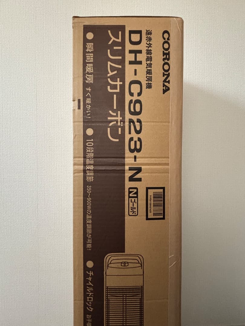 コロナ DH-C923（2023年製）スリムカーボン 24時間以内発送