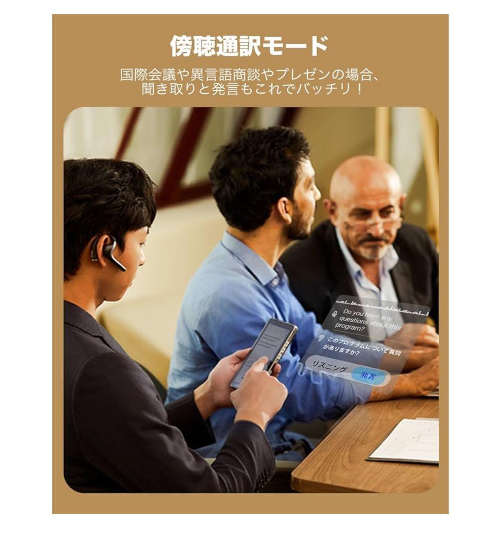 Timekettle W4 Pro イヤホン翻訳機