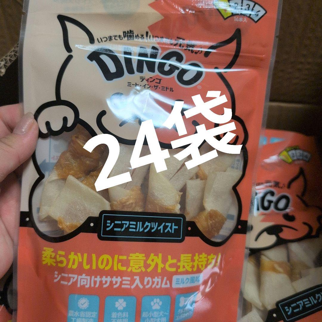 DINGO シニアミルクツイスト