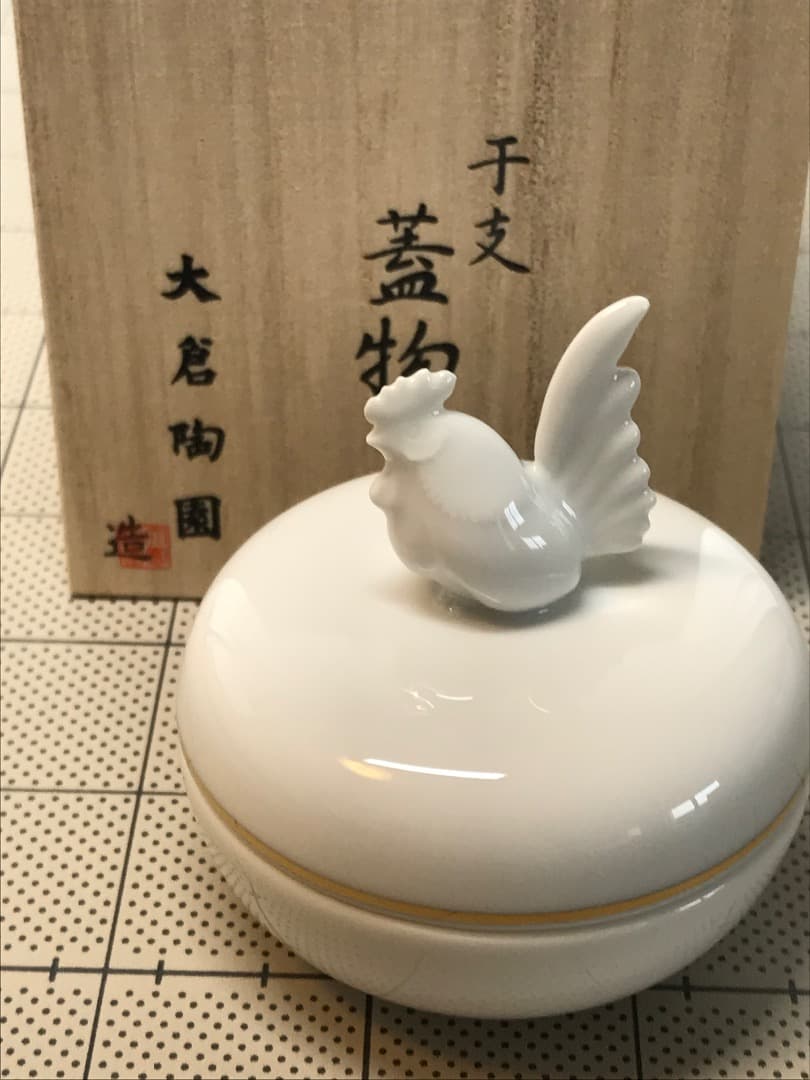 大倉陶園 干支香合 ［酉］