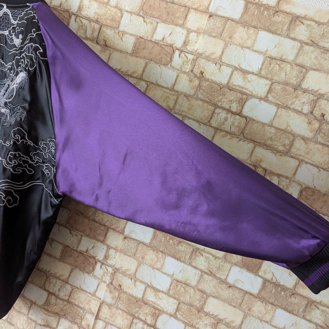 ⭐【ビッグサイズ♪】絡繰魂 リバーシブル スカジャン 雲龍