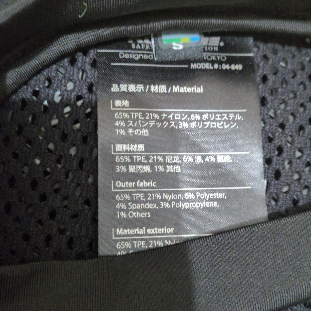 KOMINE ENIGMA プロテクター