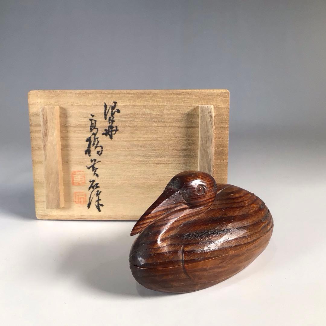 Ｎ４３３　香合　『浪華　高橋黄石作』『松材』『鶴香合』　共箱　茶道具　木工芸