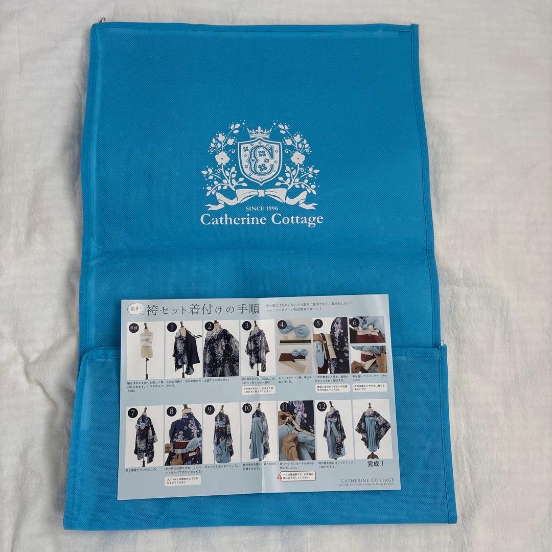 キャサリンコテージ　袴　120 卒園式　保育園　幼稚園　式典　七五三