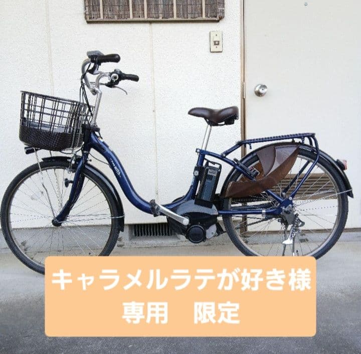 ​☆予備バッテリー付ヤマハ PAS With バッテリー2個とも最高判定！鍵2本