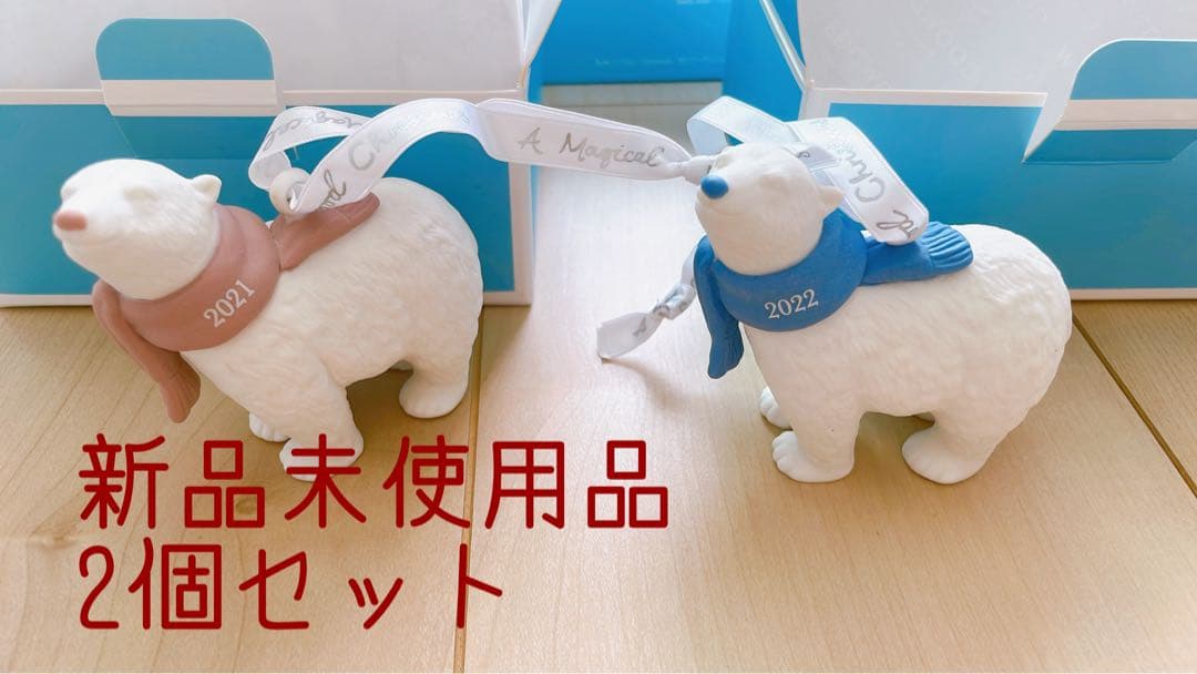 ウェッジウッド　ホリデークリスマスオーナメント　ベア