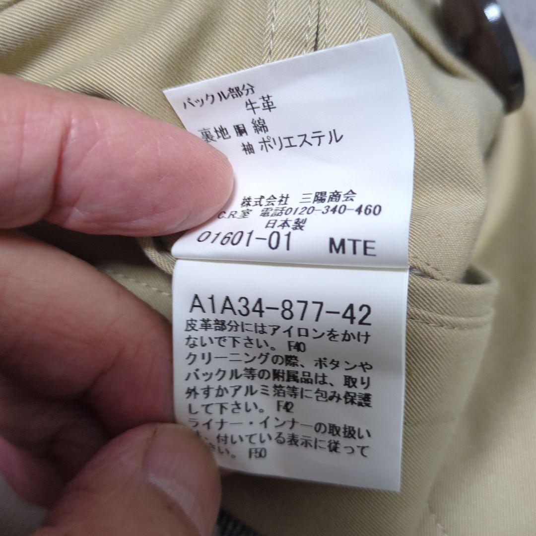 BURBERRY トレンチコート ベージュ 三陽商会 日本製（美品）
