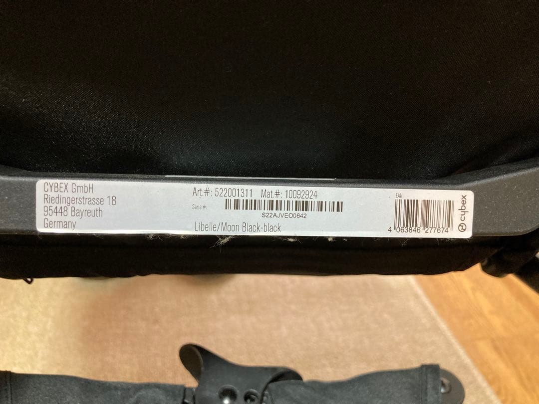 Cybex Libelle ベビーカー ブラック2022年モデル