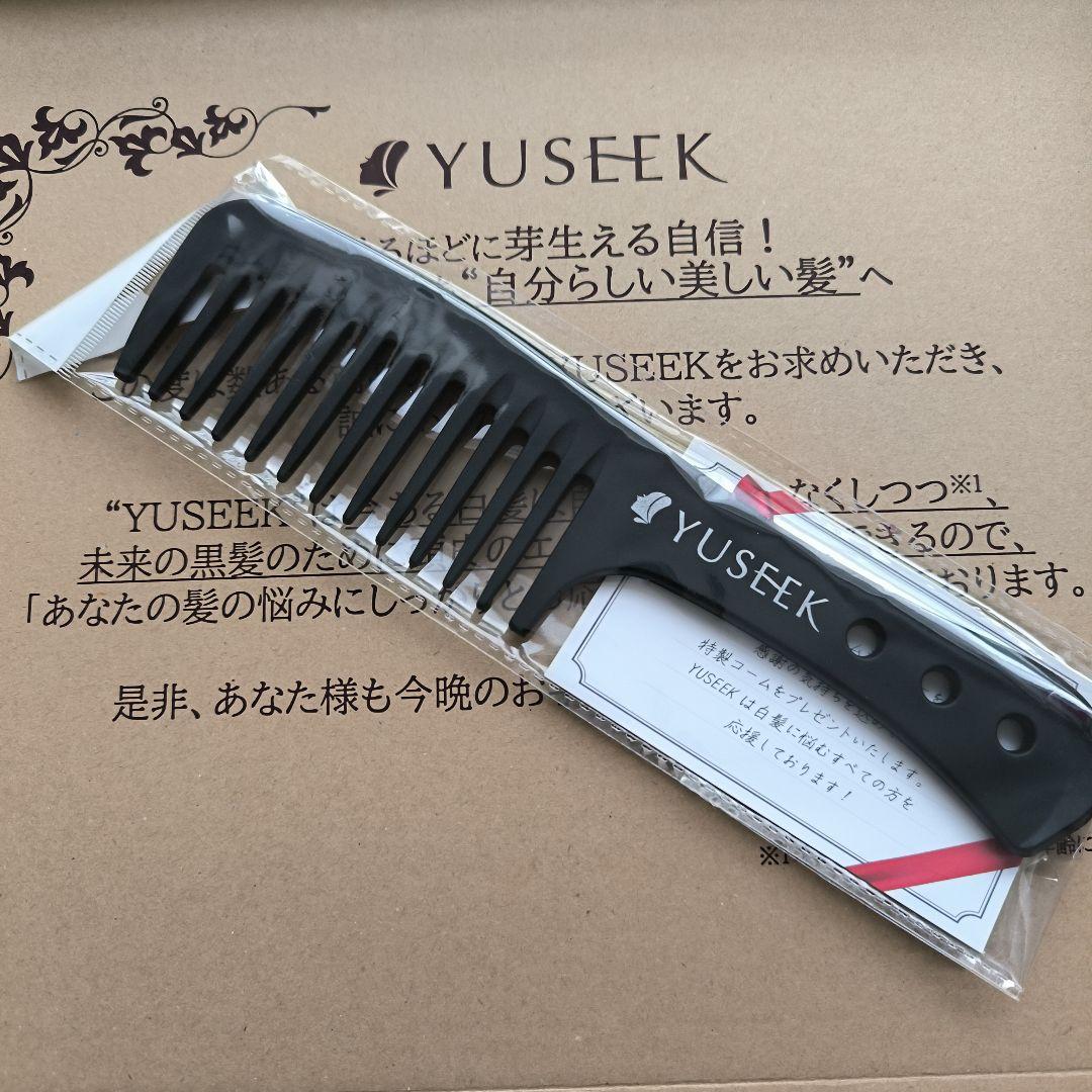YUSEEK クリームシャンプー ダークブラウン 350g×2