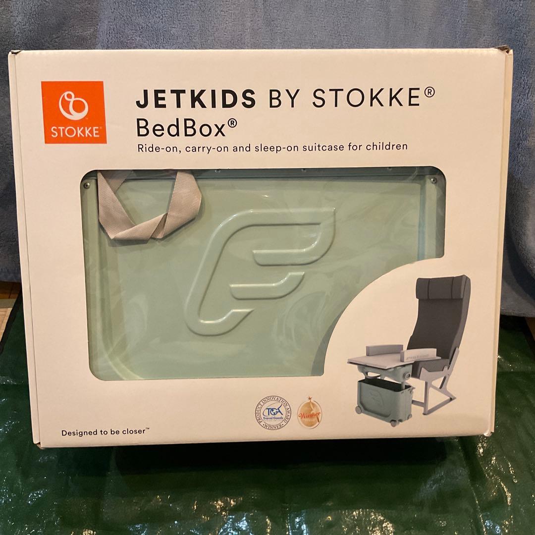 12/16まで限定価格☆ストッケ Stokke Jetkids グリーン