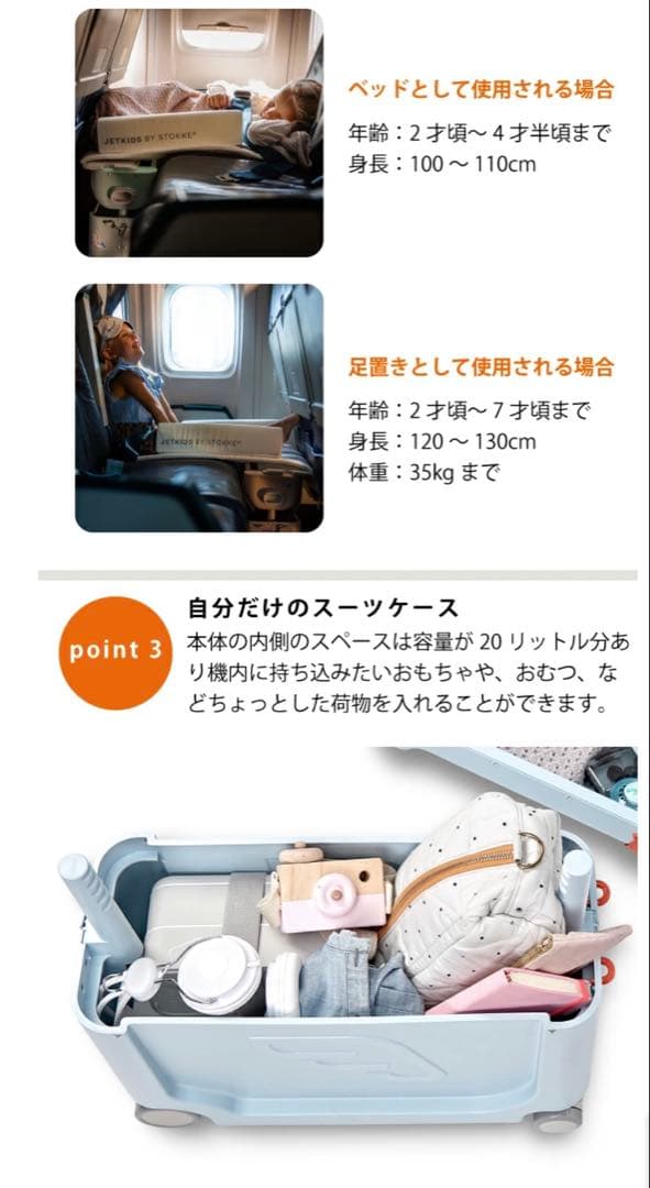 12/16まで限定価格☆ストッケ Stokke Jetkids グリーン
