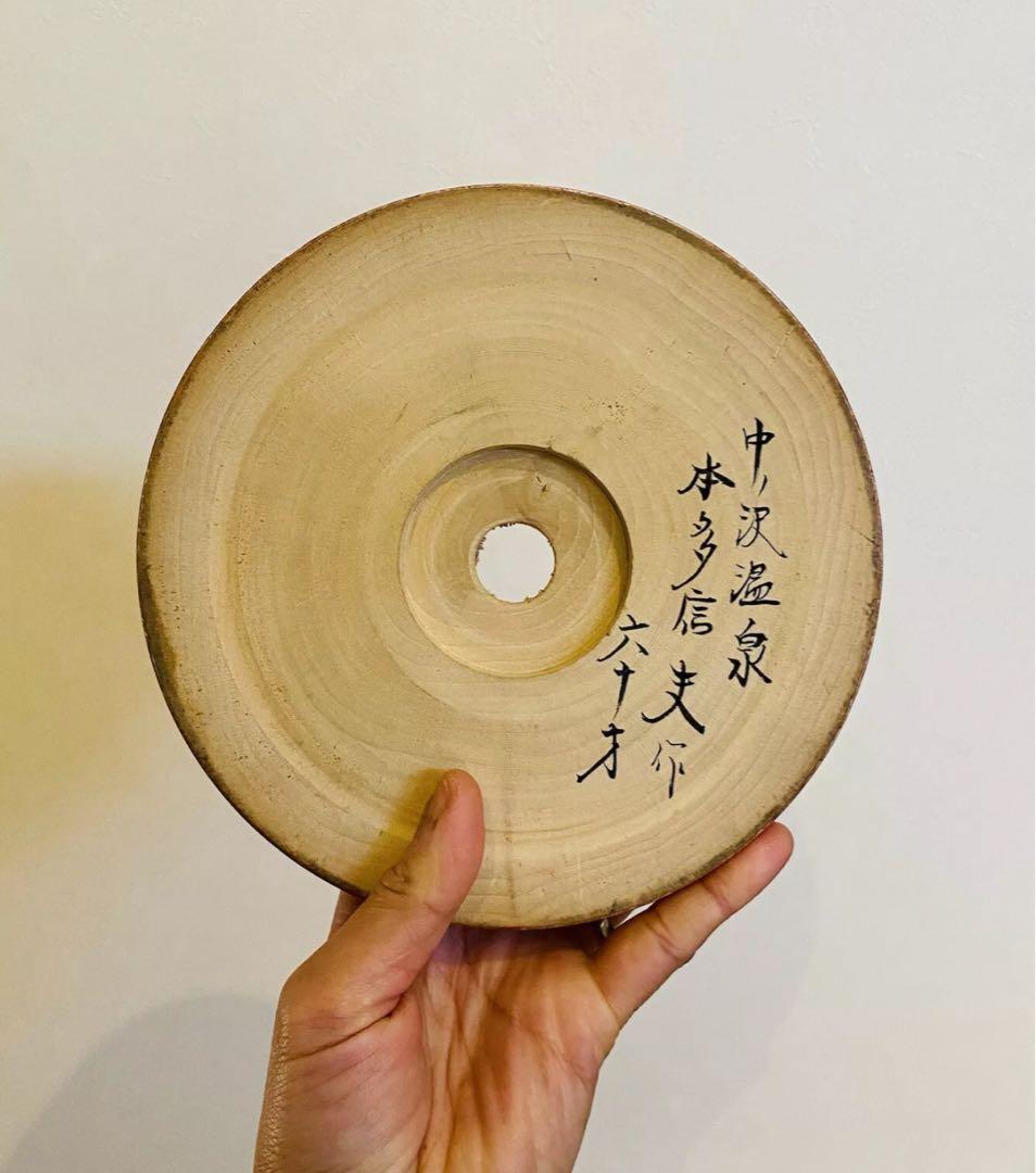 中古　こけし　日本　人形　木製　特大　本多伸夫　55cm コレクション　伝統