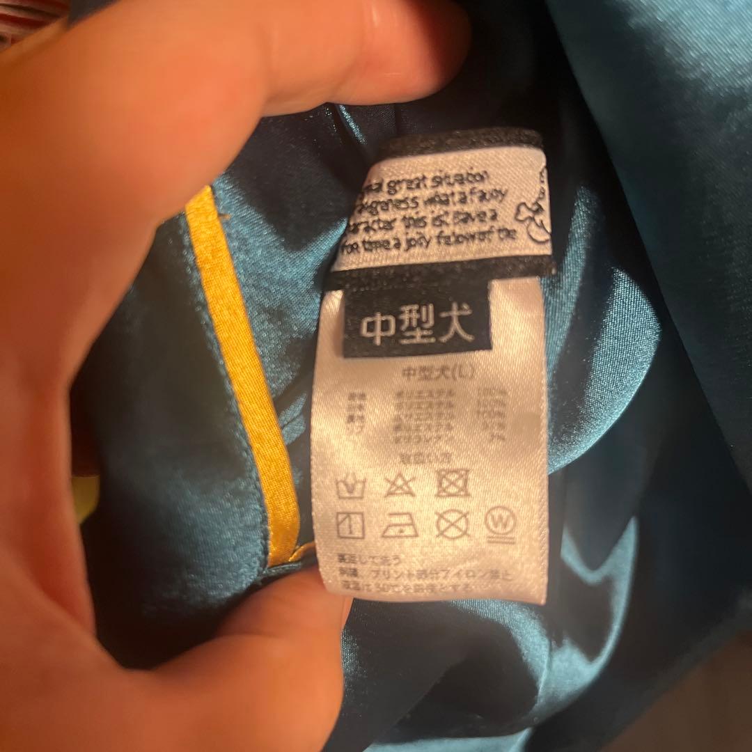 Tomリバーシブルスカジャン