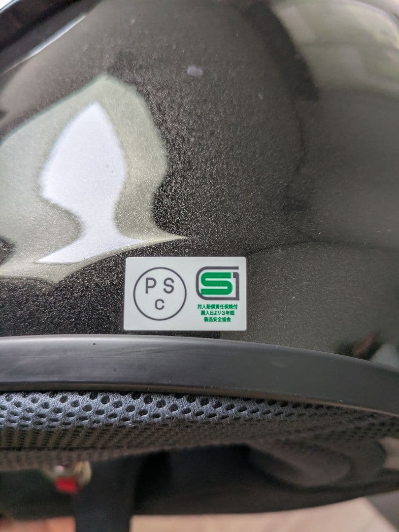 SHOEI オフロードフルフェイスヘルメット