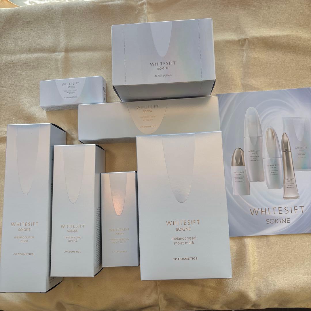 CPコスメティクスWHITESIFT SOIGNE限定プレミアム付き7点セット