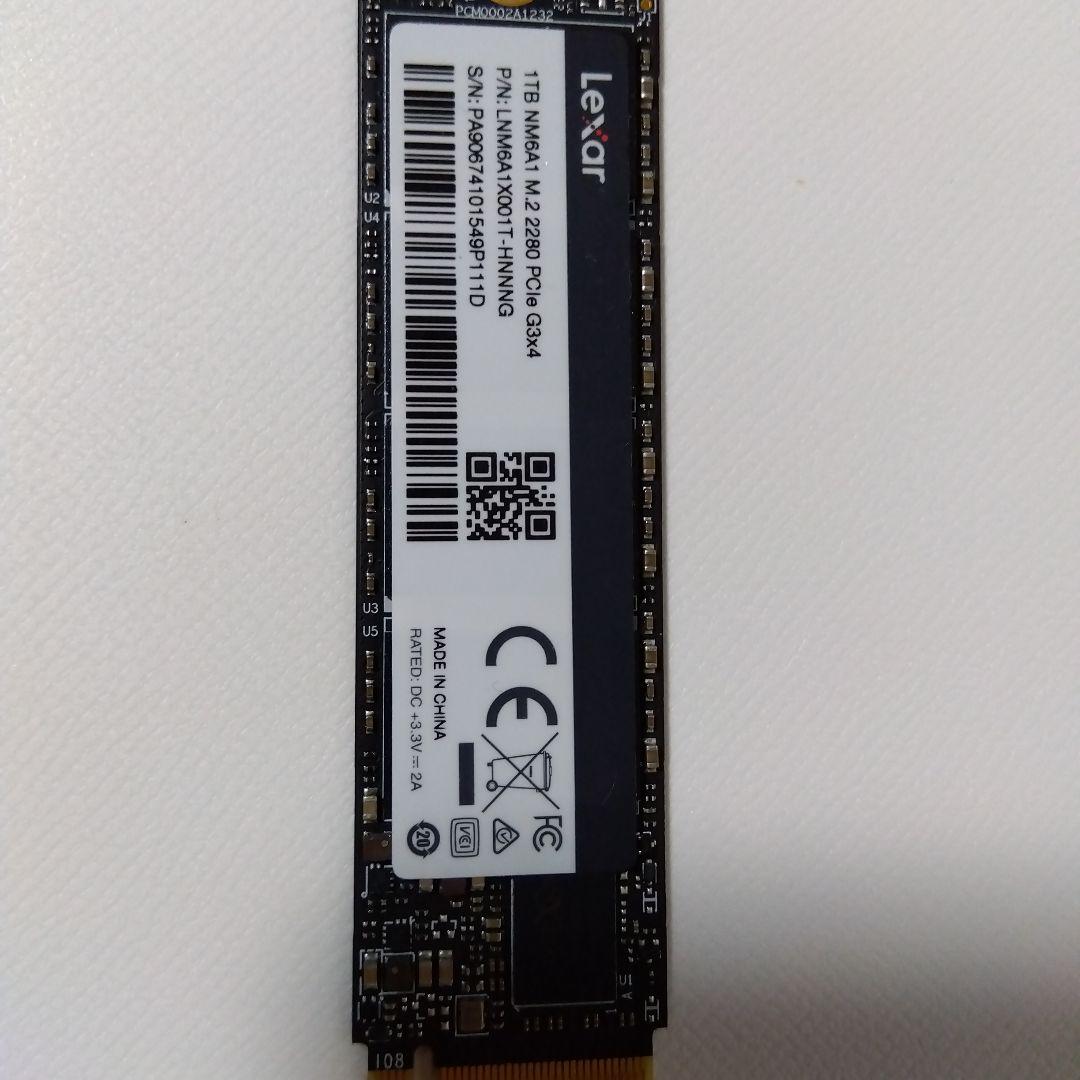 CHUWI Freebook X N100 1TB SSD付属