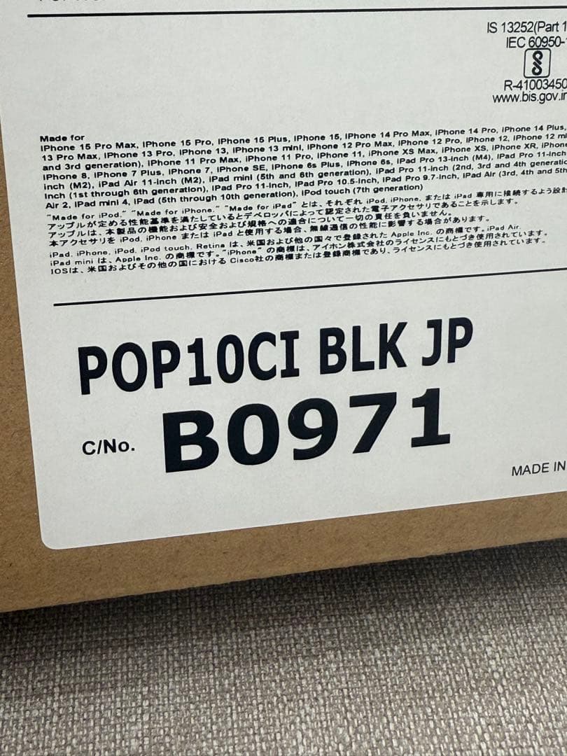 【新品未使用】　mpop レジ　airレジ　エアレジ　POP10CI BLK