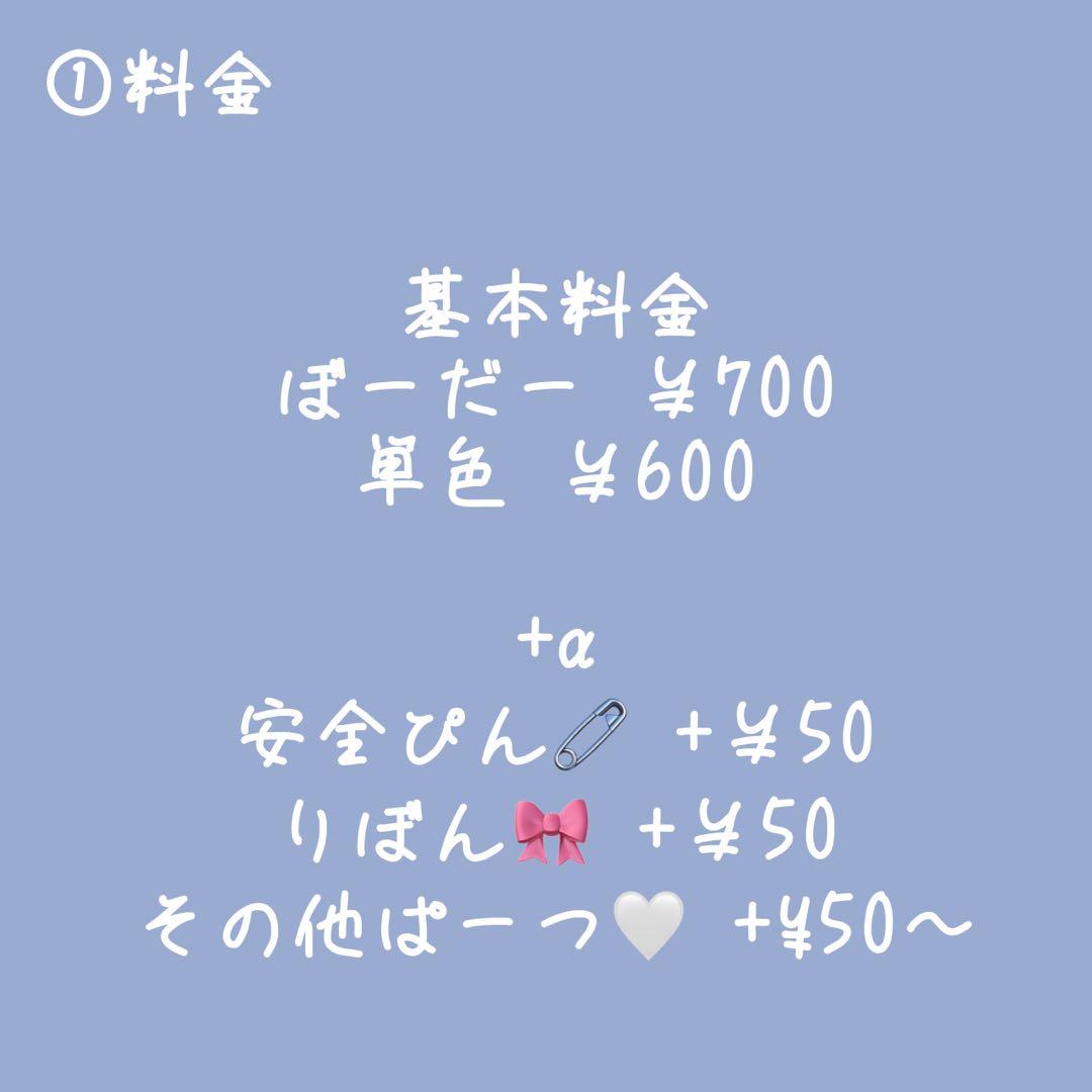 【オーダーページ】 ねこみみニット帽 にじぬいサイズ