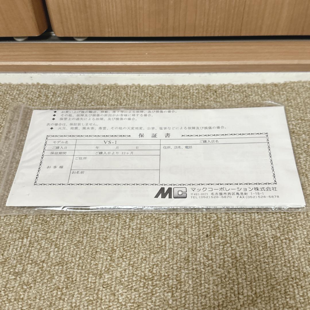 ヴァイオリン CARLO GIORDANO VS-1 1/4 バイオリンセット