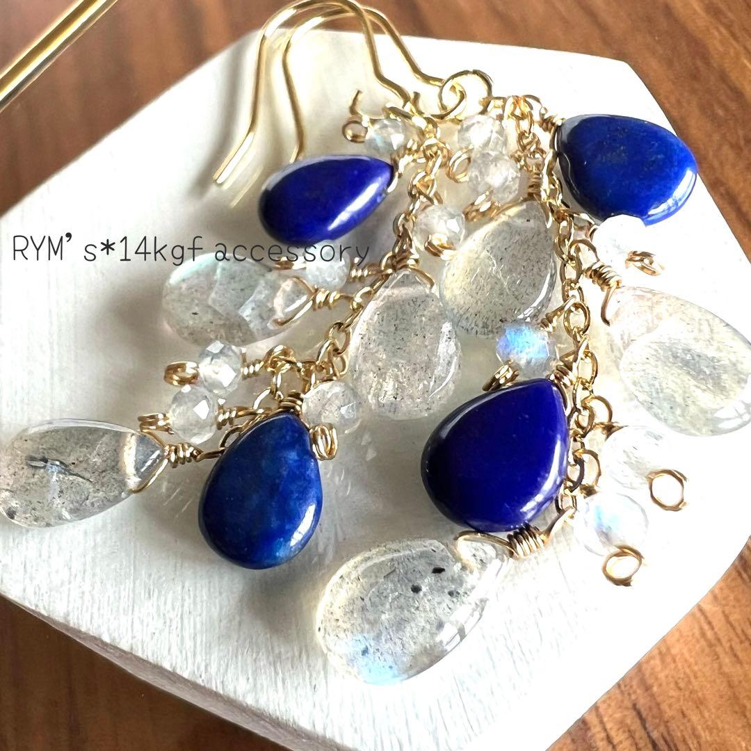 じゃむ様 リクエスト 4点 まとめ商品