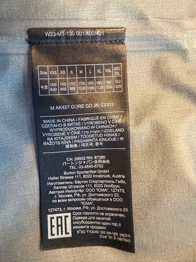 BURTON AK457 GUIDE JACKET 黒Lサイズ　22-23モデル