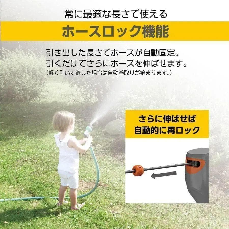 丸型 散水ホース 35m 屋外 ホースリール 自動巻取 180度回転 2860