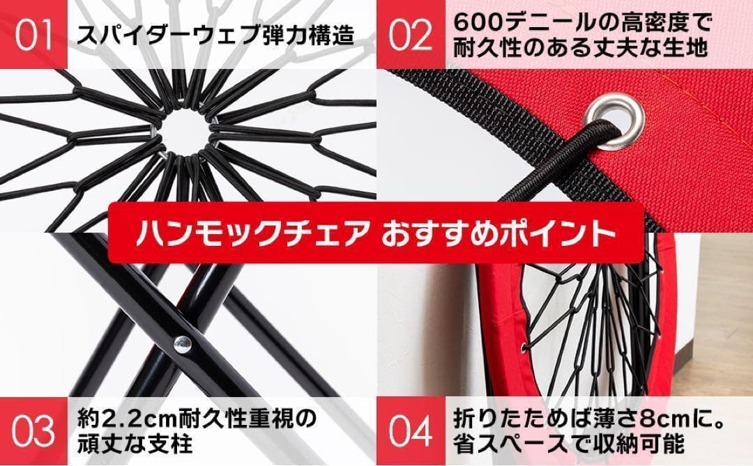 ハンモックチェア 2脚セット ブラック 無重力感 アウトドア チェア 2080