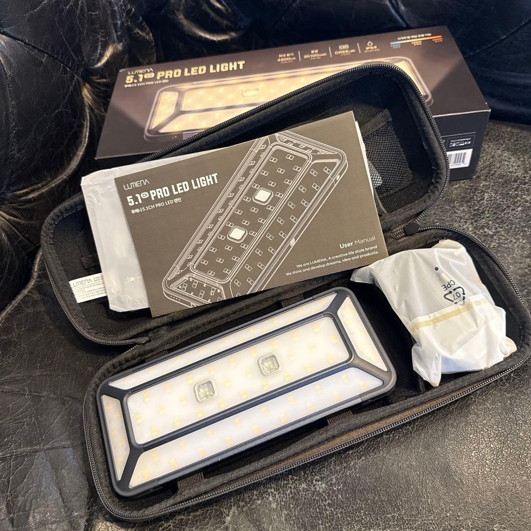 LUMENA ルーメナー 5.1 プロ PRO LEDライト