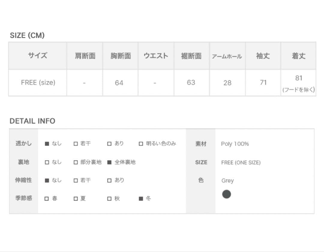 anyonmore エニワンモア キルティングフードハーフコート　値下げ交渉可