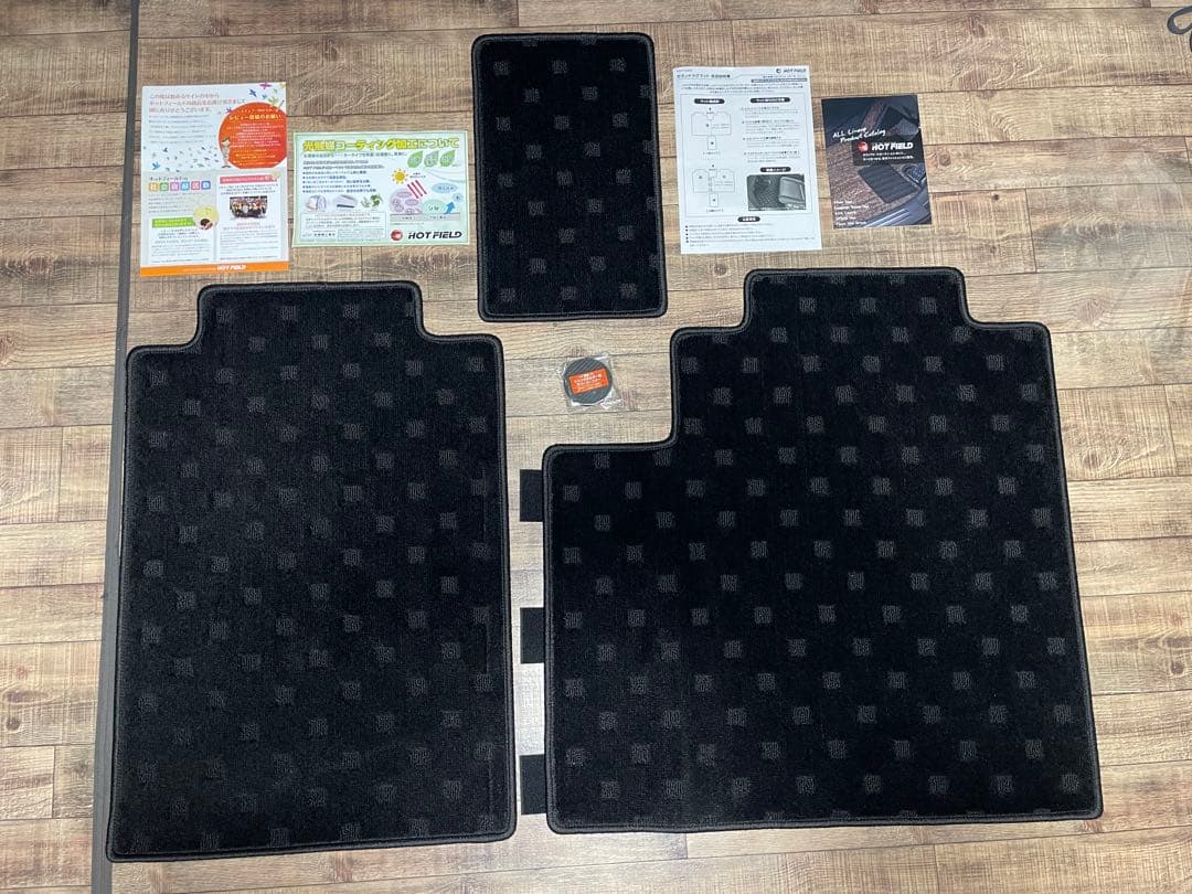 断捨離Nissan Serena C27 フロアマット Lサイズ新品未使用