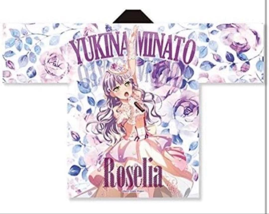 Roselia 「Flamme」/「Wasser」湊友希那