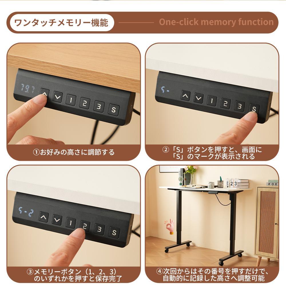 【ホワイト】電動昇降式デスク脚 デスク幅100cm～140cmの天板に対応