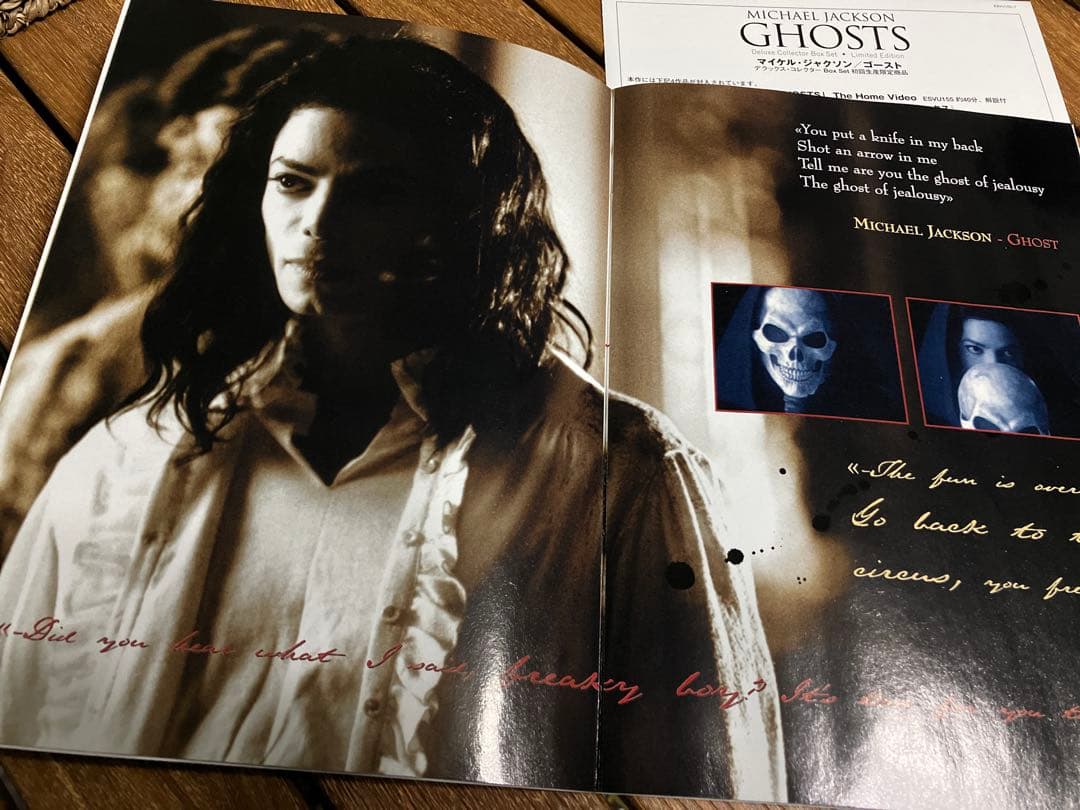 [訳あり]マイケル•ジャクソンGHOSTS デラックスコレクターズボックスセット