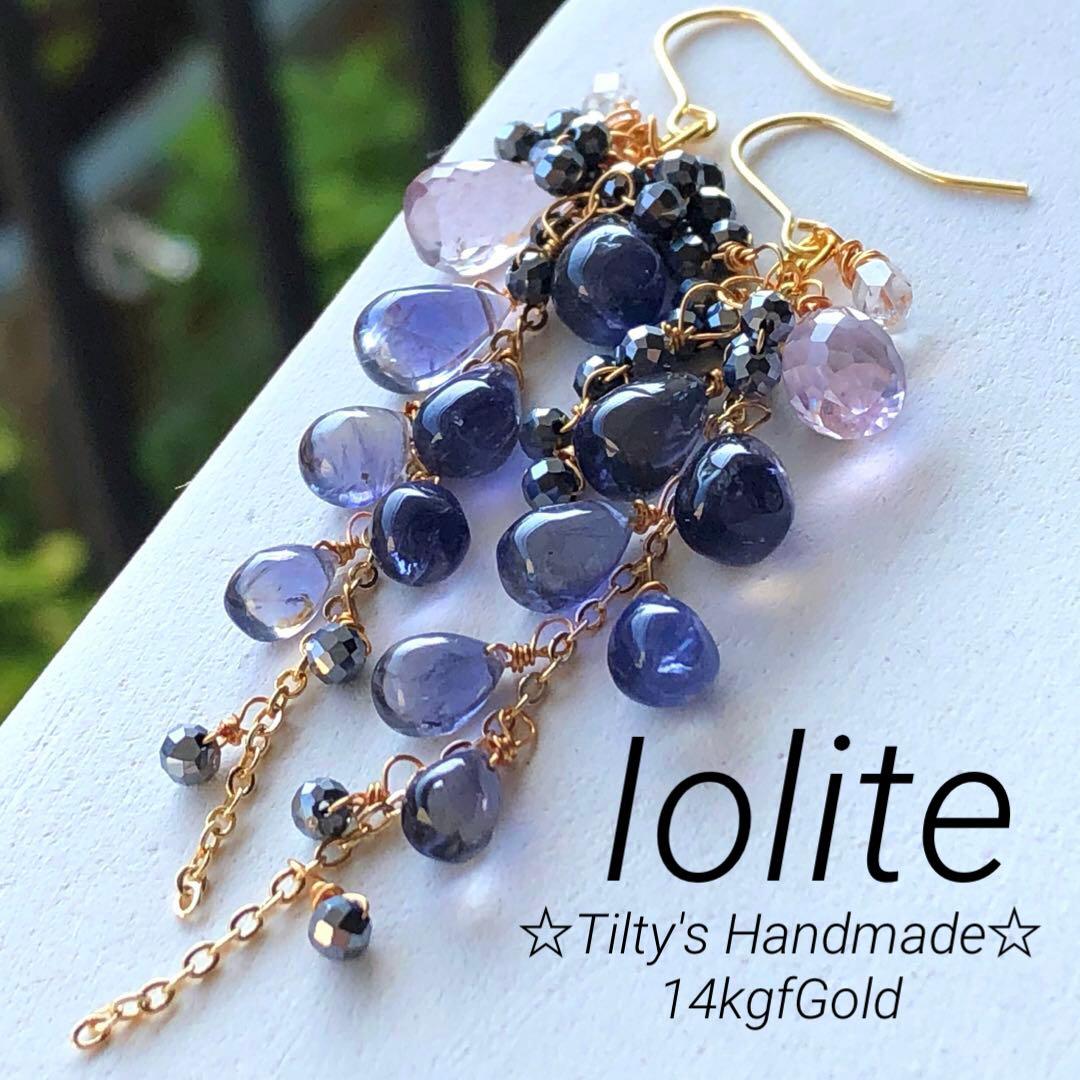 8/30〜9/1まで発送お休みになります様 リクエスト 2点 まとめ商品